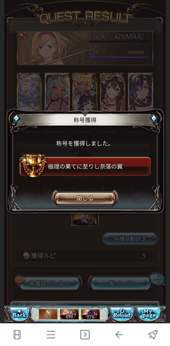 arrowshadow126 tweet picture