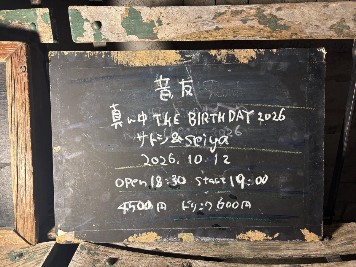 pglack's tweet photo. 真ん中バースデーサトシ・seiya編、お疲れ様でした！8月に引き続き素敵な時間になりました😌 次はいよいよ寺イブリベンジ🙌

1. ニコラシカ
2. 狼煙
3. 幸アレ
4. dissolve
5. 雨のち晴れ
6. Lilly
7. 踊るサーチライト
8. スイングバイ
9. Bye-Bye
10. swim
11. ララバイ
12. Hello!!
En. 幸アレ https://t.co/ksYS9FHMyB