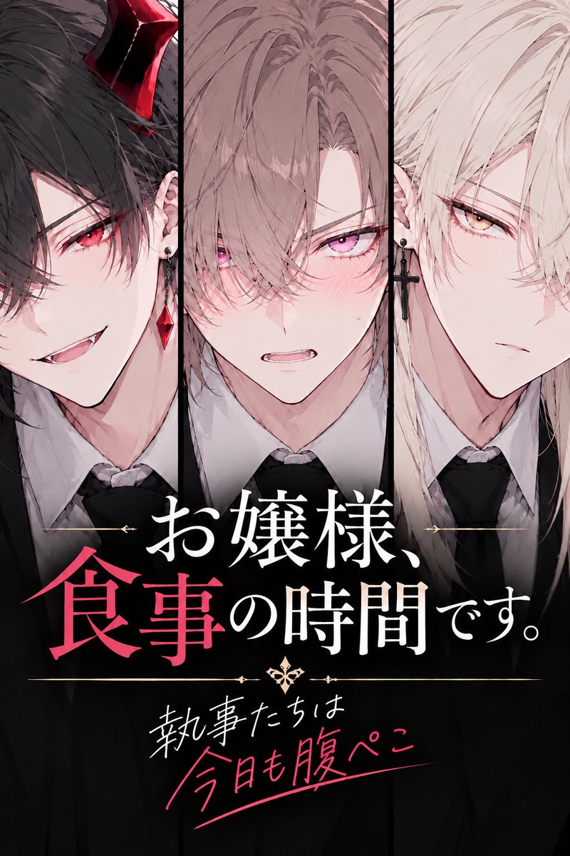 aserora_nzn's tweet photo. 新作です🙌🤍

やはり執事を作るのは楽しい…
色んな執事あります！！🥰

https://t.co/1aWq5d8byY https://t.co/AyUDFM93yI