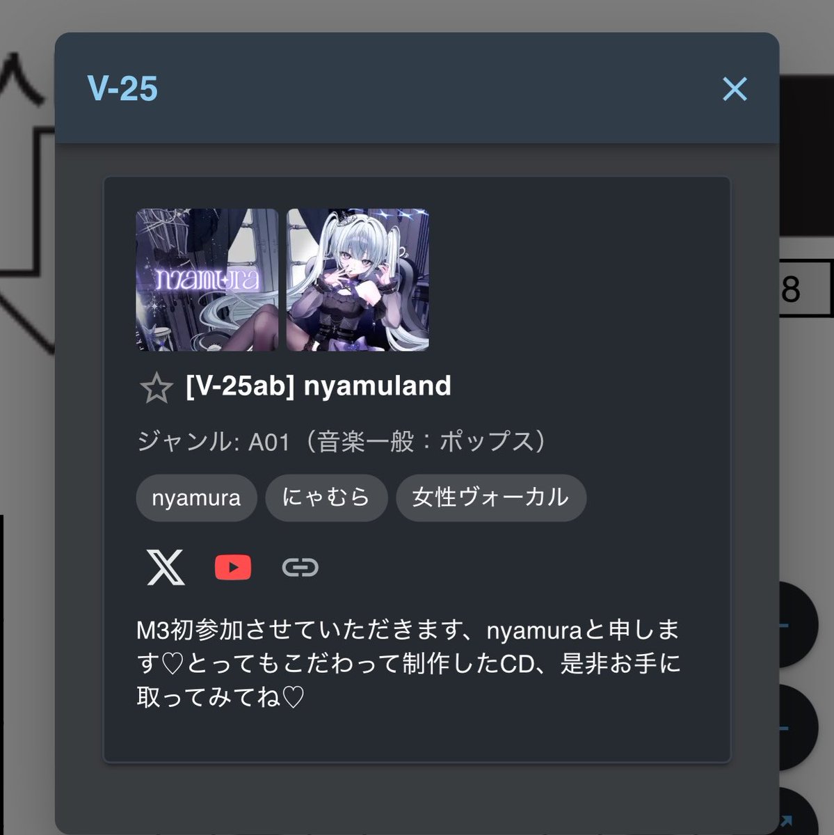 _nrzp's tweet photo. M3のデジタルカタログかわいい〜(ᴖ ̫ᴖ  )♪ https://t.co/VR279KZnHE