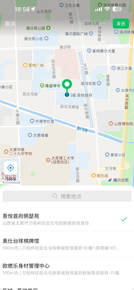 bunje18's tweet photo. 偌大的太原，什么时候才能遇到真诚礼貌的人，不想再应付毫无意义的口嗨。#太原 https://t.co/E5CKMti741