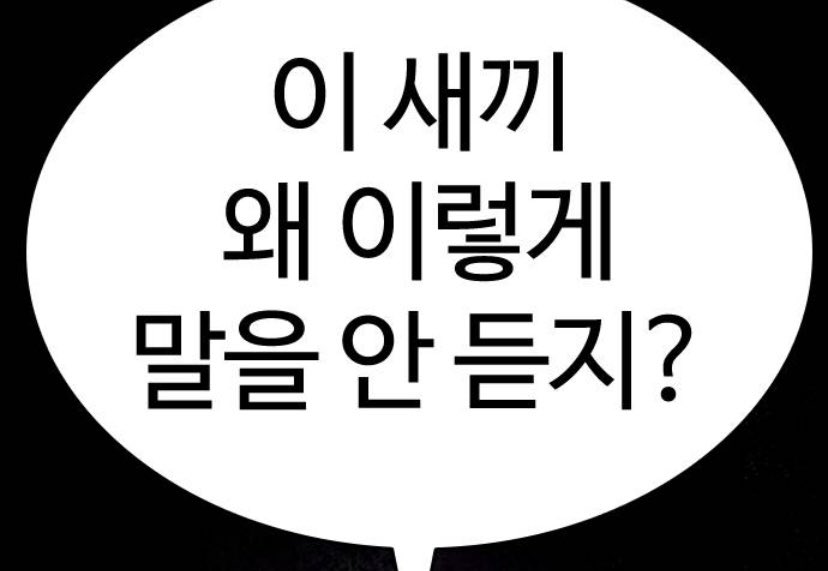 zihunida's tweet photo. @Dxige_a1 감정적으로 고조된 모습을 보여줘서 좋앗다능 지훈이가이만큼 흥분한거처음보기도하고 어쨋든 넘좋아요// https://t.co/ajyzm4EQfL