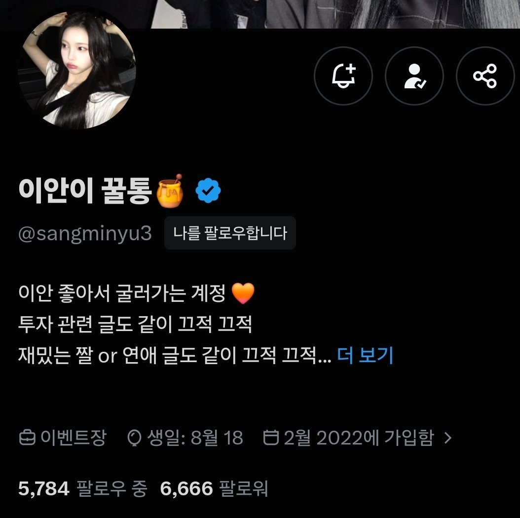 budda__0's tweet photo. 6666팔로워 우연히 잡아서 두고갑니다
총총 =3
@sangminyu3 https://t.co/j4pTGpKOB5
