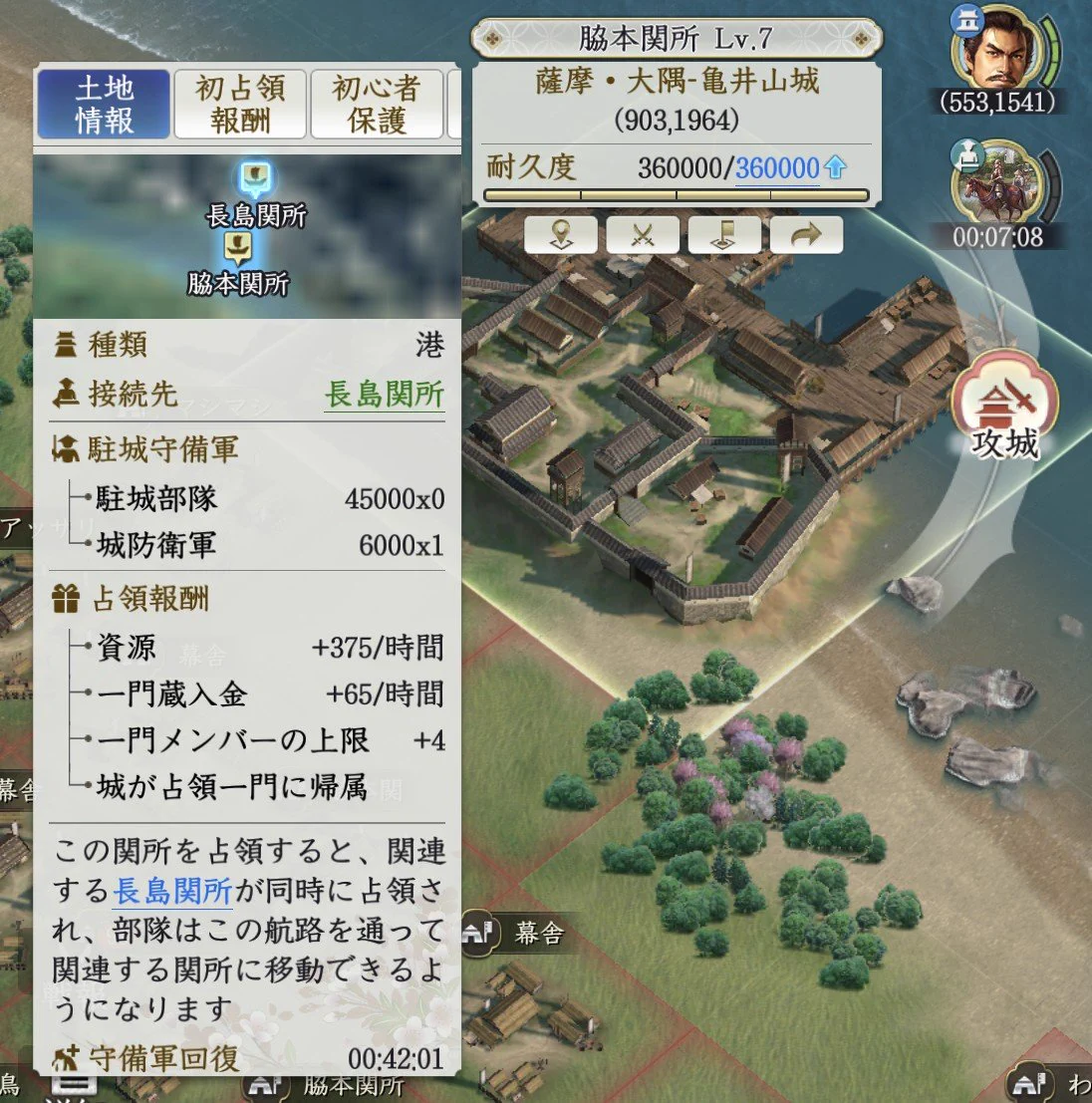 観戦武官 on X: "#信長の野望真戦 S5, PK2, PK20013J 10月13日 火曜 4日目。 龍造寺陣営の白日青天は提携一門と ...