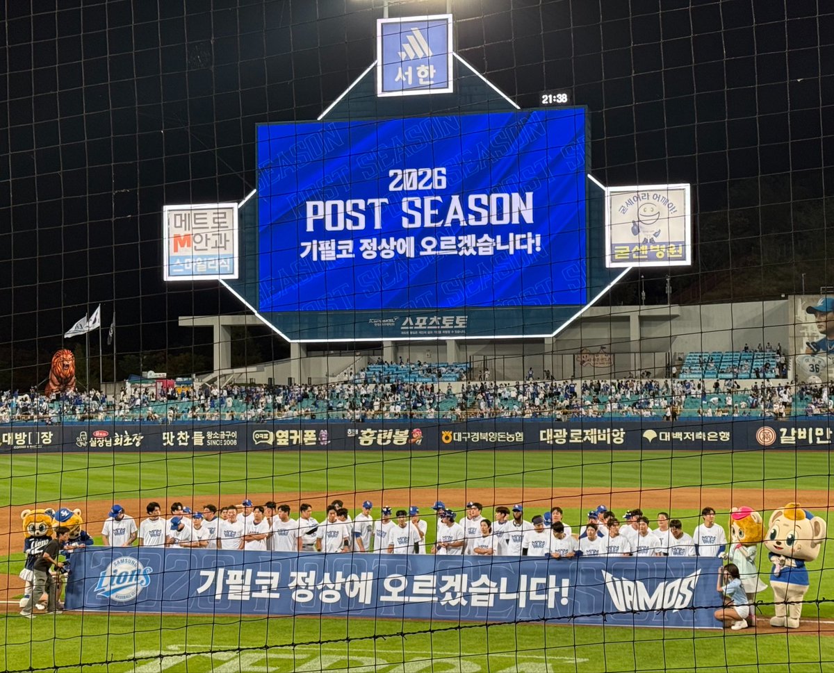 _sl_shosho's tweet photo. 니네가 먼저 말했다. 
맨 위에서 마무리하자 꼭 !! https://t.co/TUxE5GS4dN