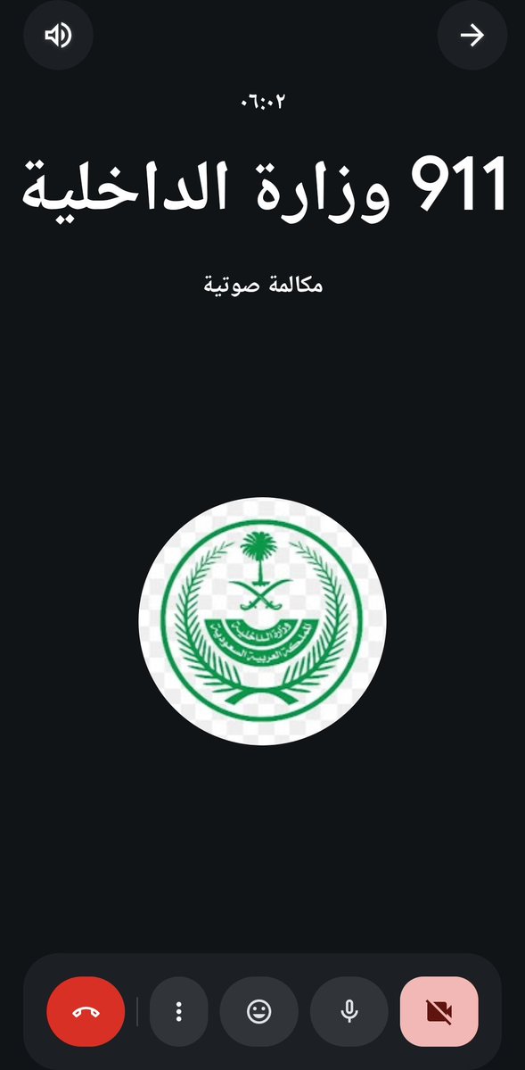 Muatth_art's tweet photo. اليوم تواصلت معي وزارة الداخلية 😂

قبلها بشوي اتصل علي بنك يعرض بطاقة، ورفضت العرض.

وبعدها بلحظات، جاني اتصال ثاني:

هلا والله أستاذ معاذ.. رقم هويتك كذا؟ رقم جوالك كذا؟

كل بياناتي عنده.

قال: بس نبي نحدث بياناتك.. عندك قروض؟ عندك تمارا أو تابي؟ أي بنك تستخدم؟

جاريته وسولفت معه، لين وصلنا للمهم:

عطني رقم البطاقة.

قلت: محد يطلب رقم البطاقة.

قال: عادي، ما طلبت منك الرقم السري.

قلت: رقم البطاقة انساه، العب على غيري.

قال: ترى خدماتك بتتوقف سنتين.

قلت: ما عندي مشكلة 😂

كيف وصلت بياناتي له بهالدقة؟
وليش جاء الاتصال بعد اتصال البنك بلحظات؟
وكم واحد صدقه وعطاه البطاقة اليوم؟

لو كان غيري، يمكن راحت كل فلوسه.

ارسلوها لأهلكم، خصوصاً الكبار.
