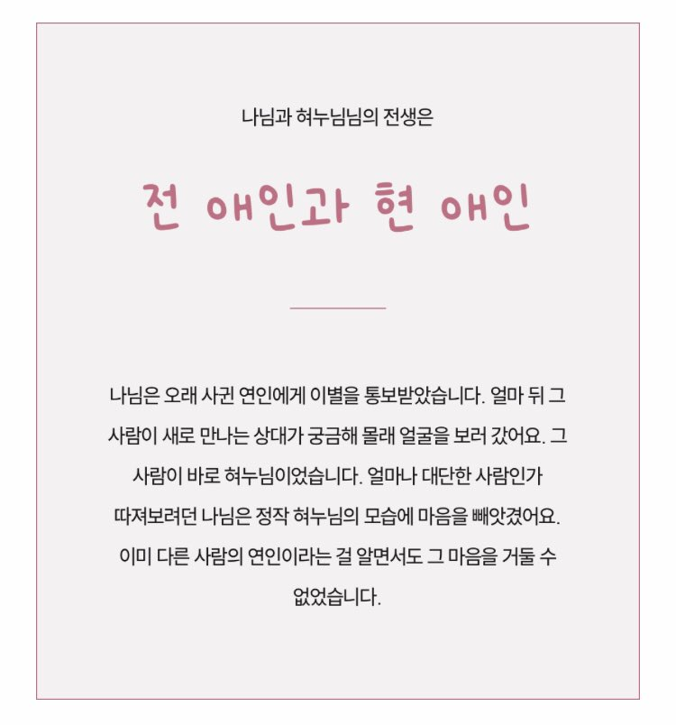 myeangkitty's tweet photo. 최애사주 해봤는데
레전드로 내 덕질형태랑 존똑이라...
이마 탁탁침...

(이걸 본 덕메언니 : 므엥아 말을 해!!!!!!) https://t.co/7BEhMdFCH9