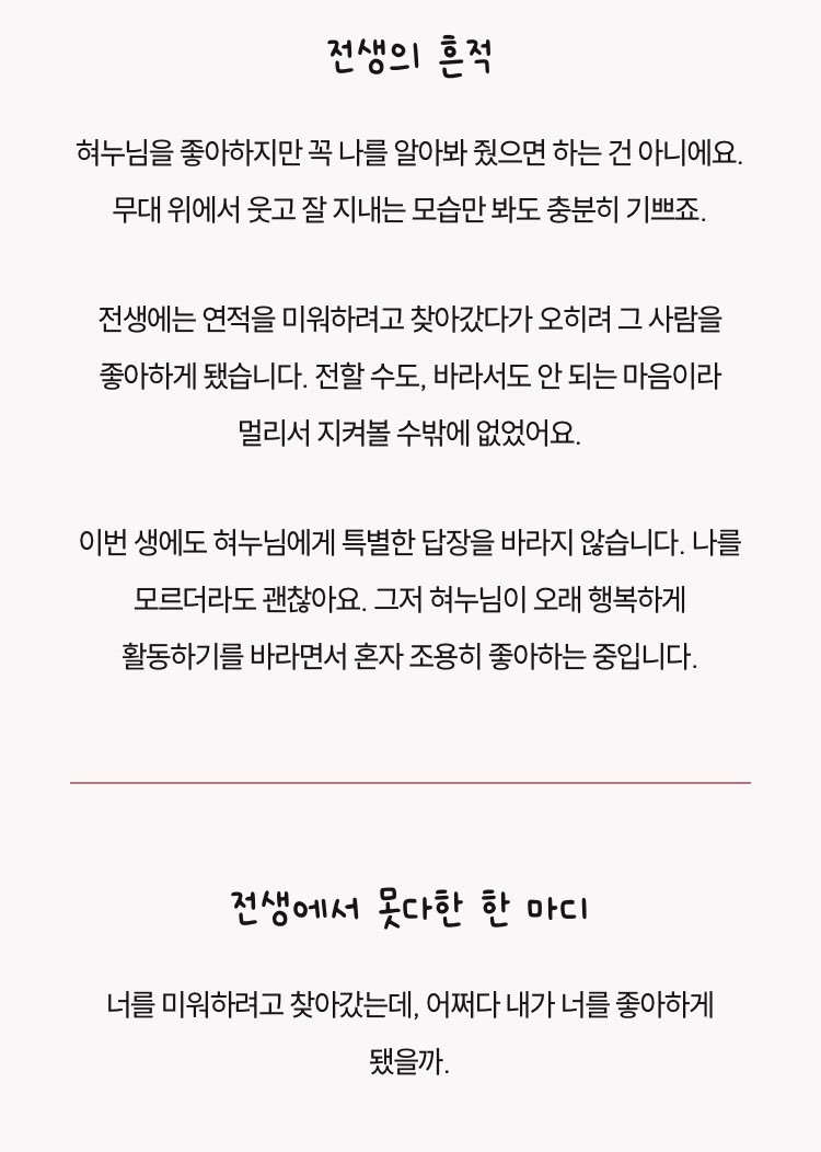 myeangkitty's tweet photo. 최애사주 해봤는데
레전드로 내 덕질형태랑 존똑이라...
이마 탁탁침...

(이걸 본 덕메언니 : 므엥아 말을 해!!!!!!) https://t.co/7BEhMdFCH9