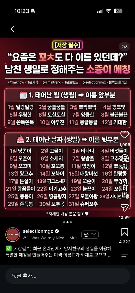 gsokeb's tweet photo. 남미새력에 박수를 보냅니다 https://t.co/fPD7YUkrGr