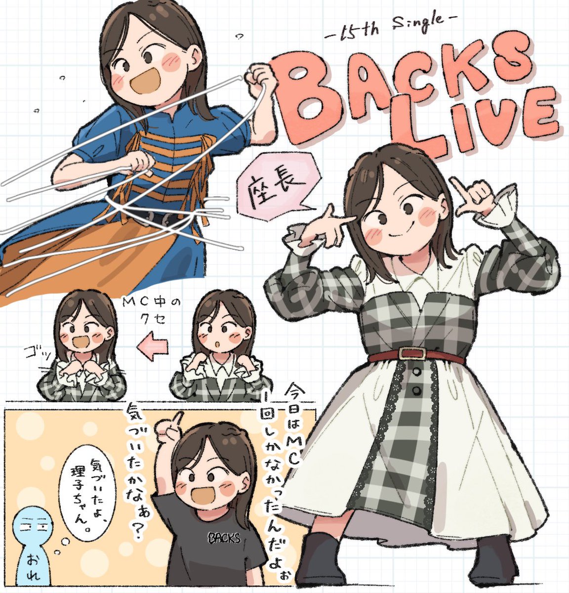 sakurukuruc's tweet photo. 座長さん https://t.co/WzPZbnPzTv