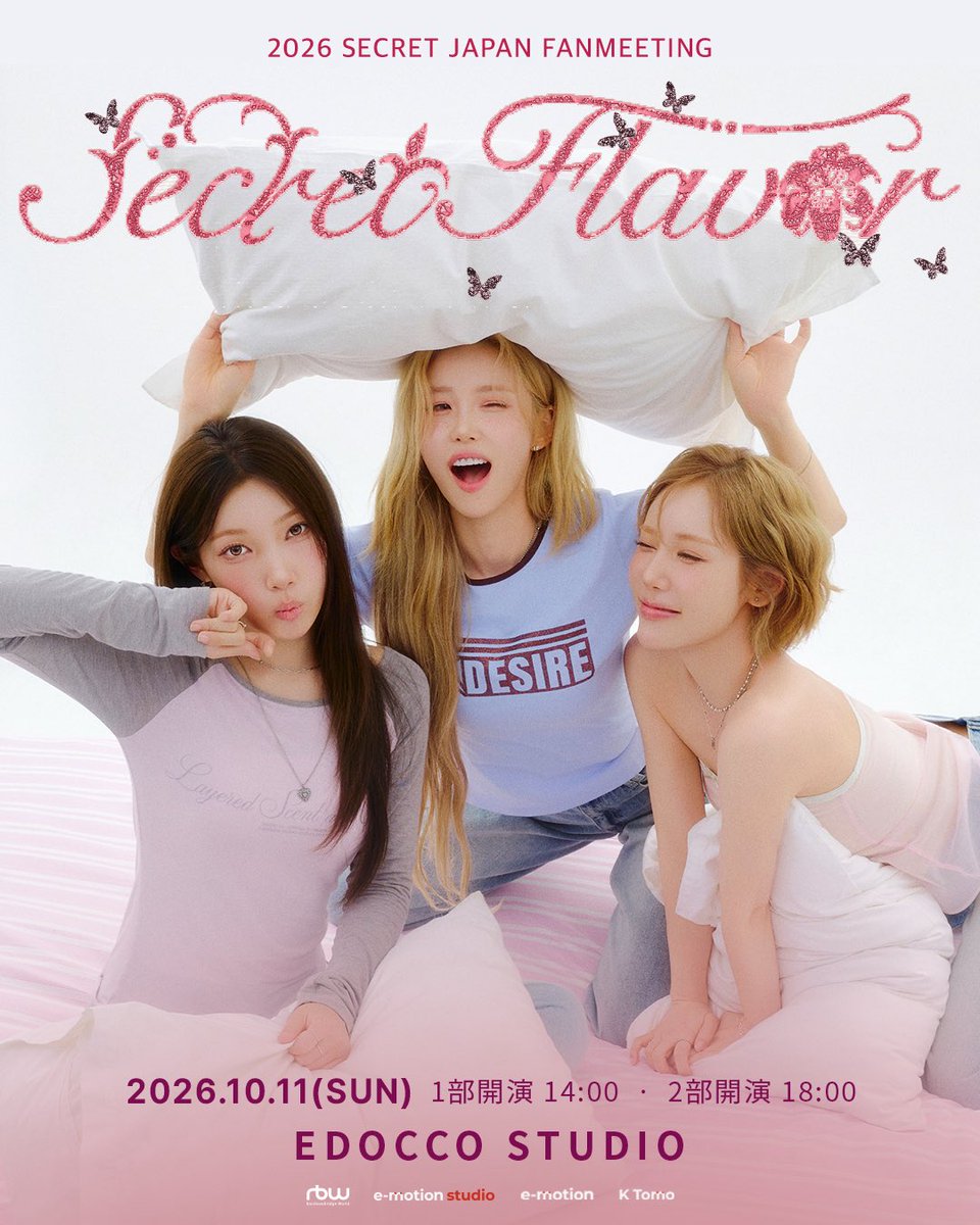 haengci's tweet photo. 2026 SECRET JAPAN FANMEETING
“Secret Flavor” MCを務めさせて頂きました🎤2026年新たな姿で、あの頃の香りのまま戻ってきてくれた #Secret💖
メガヒット曲達の生パフォーマンスに加え新曲まで激アツステージでした🔥
歓喜の涙を共に分かちあったあたたかく美しい一日でしたね😭#시크릿 #シークレット https://t.co/SZfApZmsR9