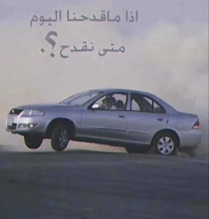 11etl's tweet photo. حنا بعد ماده 34 https://t.co/yxCVmU4vK3