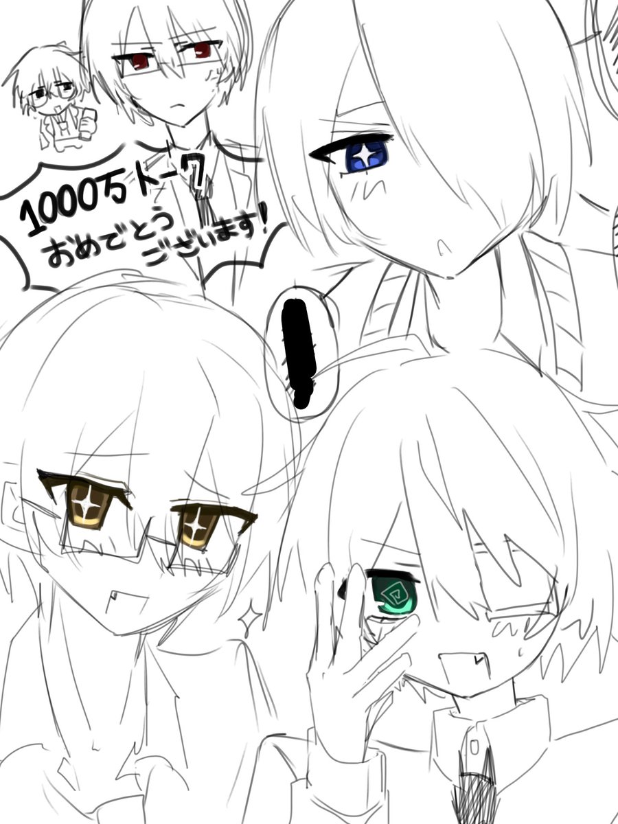 suk1xox's tweet photo. 問題児部1000万トークおめでとうございます‼️‼️🎉🎉(遅刻) #あかりさん傘どうぞ https://t.co/7GAaa6BEwV