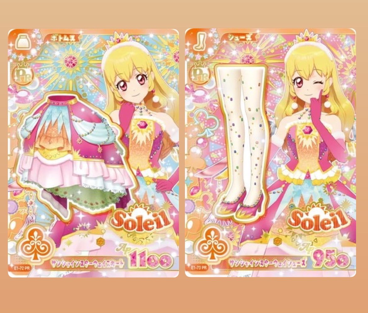 onyanzzz's tweet photo. アイカツ アンコール  カード 交換

譲：画像1枚目
求：画像2枚目

大阪市内手渡し＞郵送
お気軽にお声掛けください

 #アイカツカード
 #アイカツアンコール
#アイカツ交換 https://t.co/EIqBgDUQw0