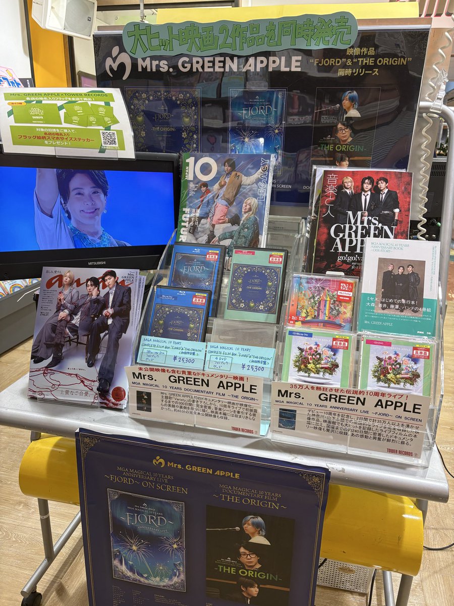 Hitomga1516's tweet photo. 近くのタワレコに行ってきました💿

過去作も勢揃いで
ミセス棚の充実ぶりにわくわく🥰

あれやこれやをお買い上げして🤭
店舗限定のステッカーもゲット🍏

（📷 撮影・掲載許可いただいています）

#ミセスPOPS
#凍ってるから今ならノーカン https://t.co/ErQGFYsLoQ