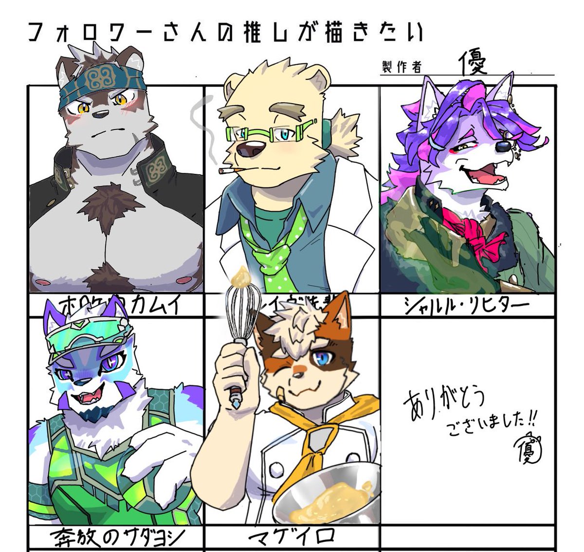 masaru2621's tweet photo. 楽しかった〜！手癖出てるのはすいません
#フォロワーさんの推しが描きたい
#三連休はフォロワーさんが増えるらしい https://t.co/aaZwO5SrhL