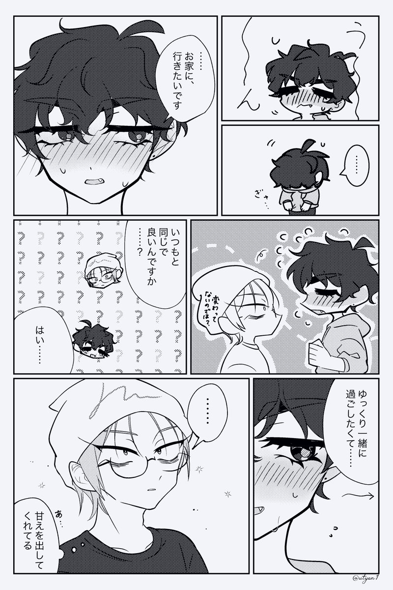 utyon1's tweet photo. ティルイヴァwebオンリーで展示していた短い漫画です(サイズ調整などしています)スペースお越しくださった方有難うございました……！ #宙毎2610 #tillivan https://t.co/a8jguWtyTx