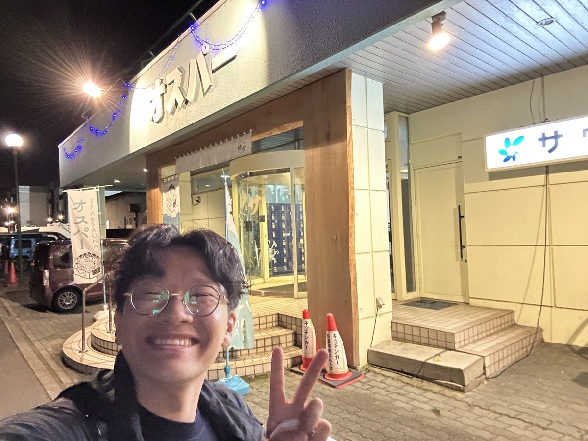 mikiasei's tweet photo. 旭川といえばオスパー！！大満足！！！ https://t.co/FuOcxuFJkX
