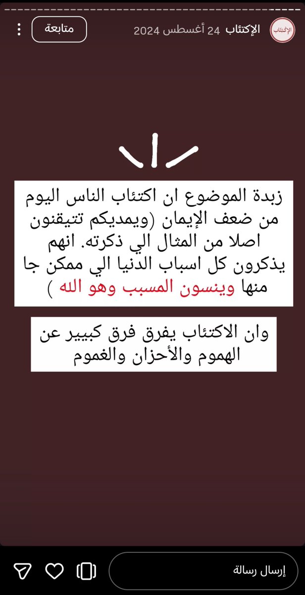 sinshtwt's tweet photo. @dmrha570781 حسابها الديني ببذواي 
لاتستغربو منها وهي تنشر هالاشياء https://t.co/aBaSKtWYZ4