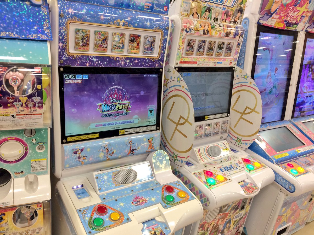 kanakomisaki's tweet photo. ディズニーマジックキャッスル #キラキラシャイニースター 2016年からデータカードダスで始まったカードを使うリズムゲーム。カードは今でも持ってるんだけどキーどこいったかなあw https://t.co/RLFDB0Pn0H