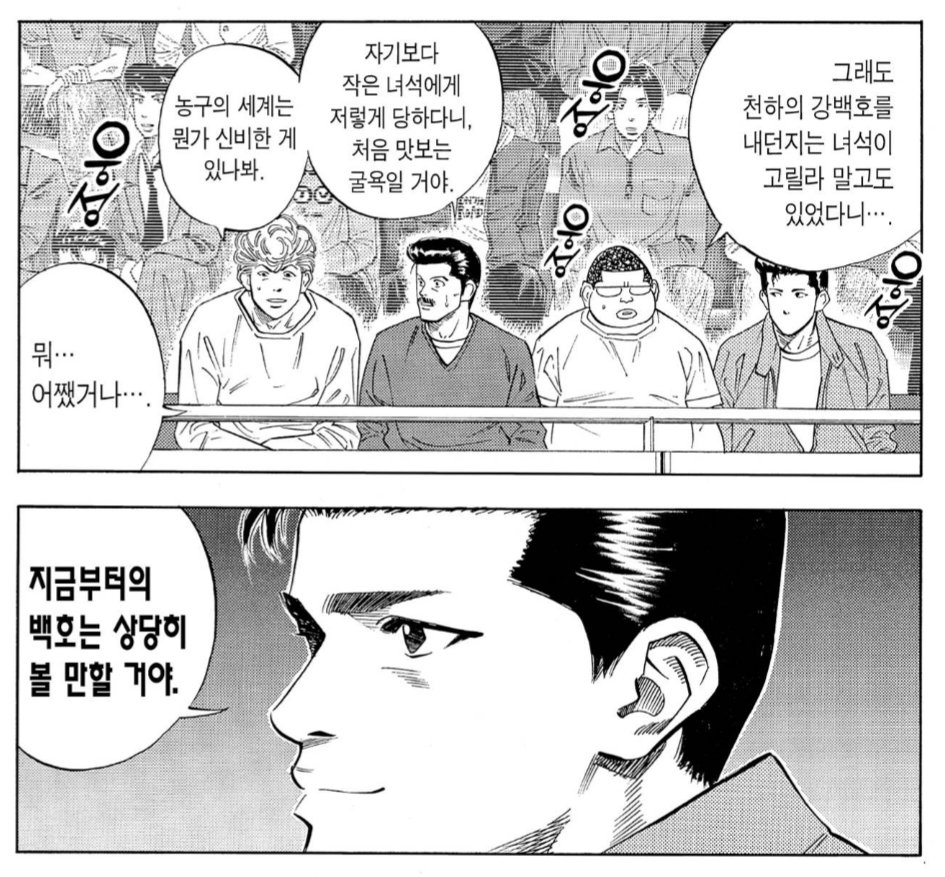 sangho_other tweet picture