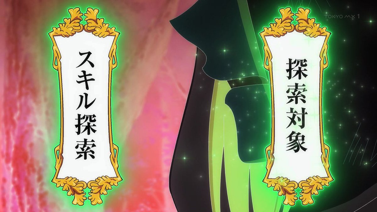 転生ゴブリンだけど質問ある？ 第2話 ツイート画像 1