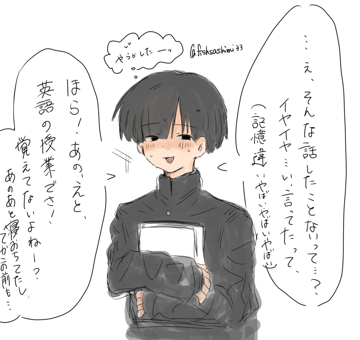 fishsashimi33's tweet photo. #ぎなさんに描いたよ

記憶違い https://t.co/v9CQ5pnUPB