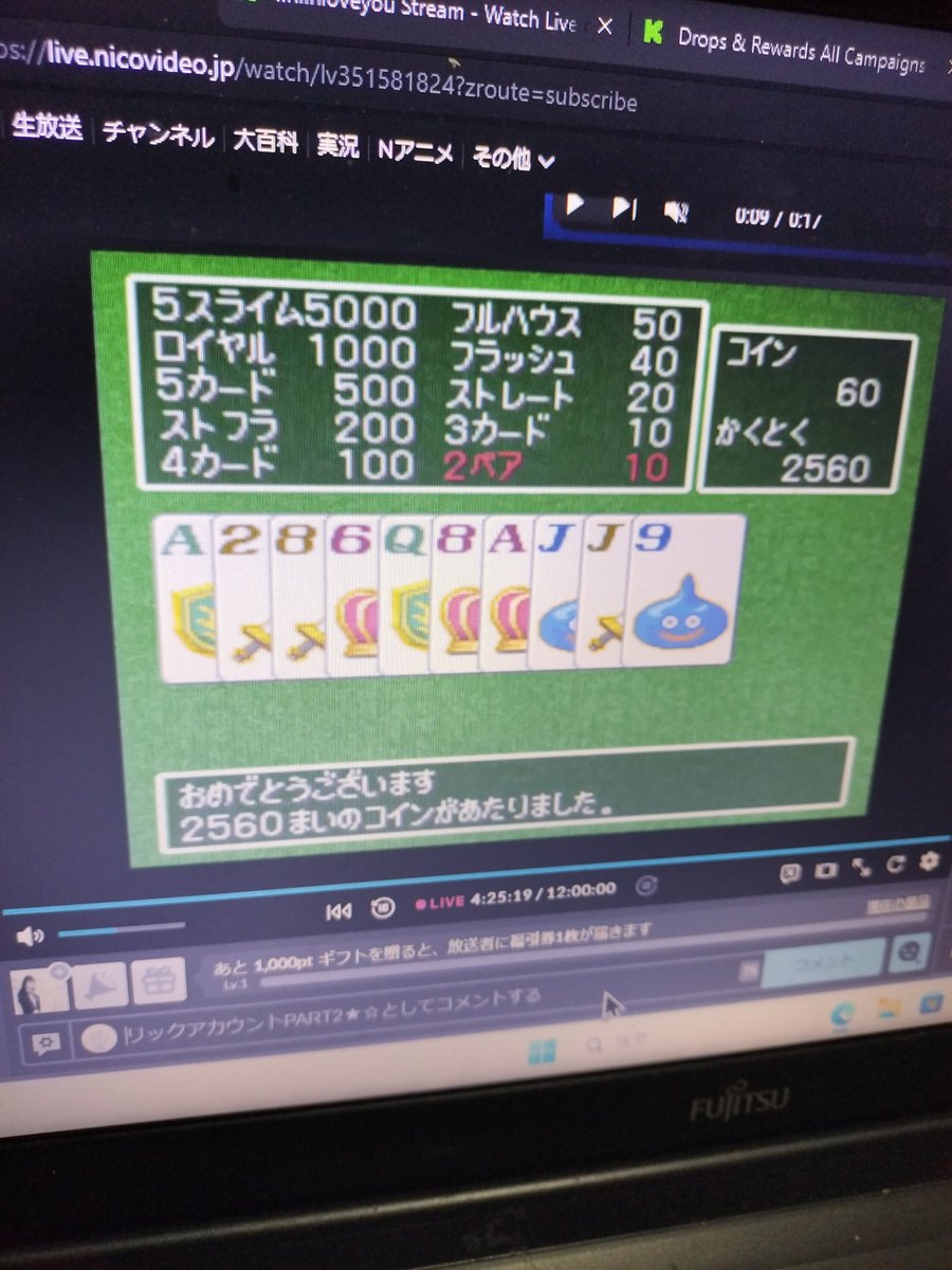 Phoenix_Rick_'s tweet photo. おまんらｗ
A→K→Aｗ

ただその後神引ききたｗ
万枚でたｗ万枚ｗ
万枚ｗ

第3段階目のファンファーレ🎺
聴けたわｗ

これはポーカー復活フラグか?ｗ

ドラクエ
ドラクエ7
ポーカー
ハイアンドロー https://t.co/0OBs219SSs