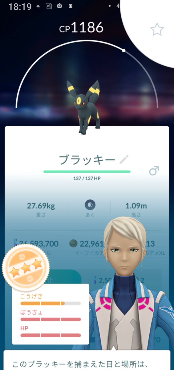 hashimoto717's tweet photo. 昨日の無料レイドパス消費のために出ていたブラッキーレイドを

#ポケモンGO　#ブラッキー https://t.co/ohXlBnEvve