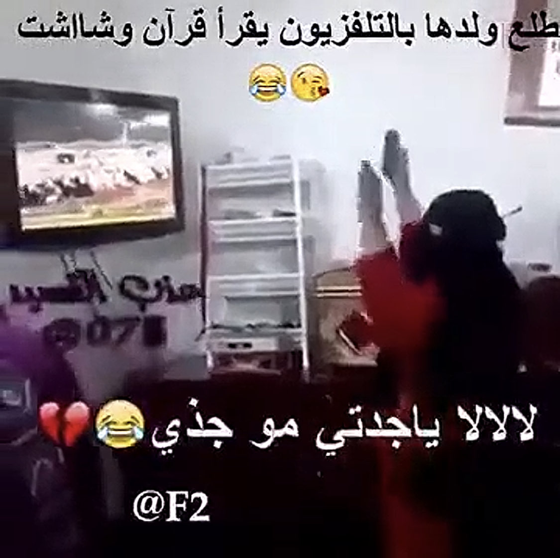 rmt9564's tweet photo. @aliuixi ضحكتني اناااا والله انا https://t.co/oM4hc4Myj3