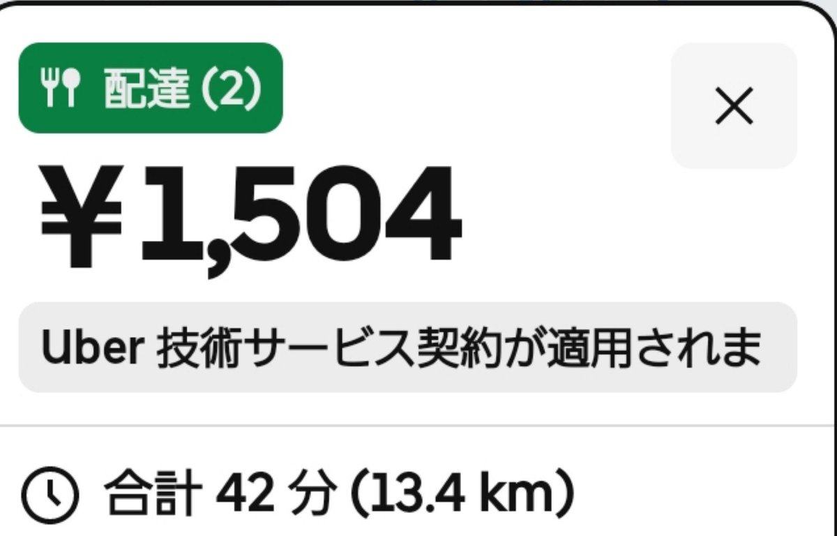 ube0620's tweet photo. こんなのがマッチングされるレベルだぞ？
もう少し待てないのか笑 https://t.co/hVghVQq3p1