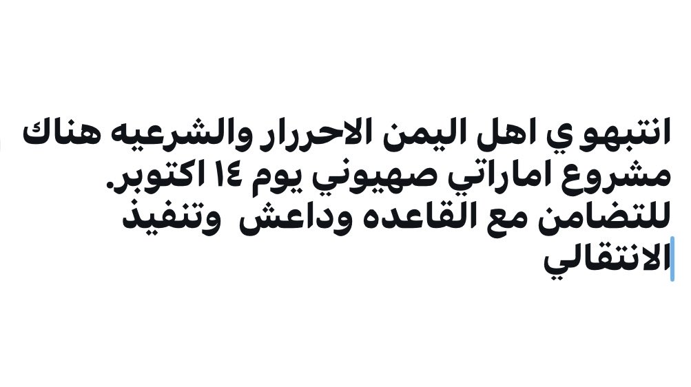 BasNaif55940's tweet photo. @sumuw_almusarda https://t.co/DGGHxy2Gf0