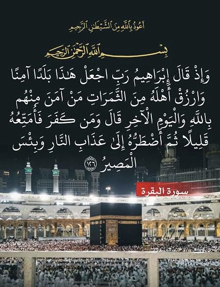 Bntaboi1's tweet photo. اللهم بك آمنا ..
وعليك توكلنا ..
وإليك أنبنا ..
فأنت حسبنا ونعم الوكيل.
———🤲🏼🍃
اللهم انصرنا نصرًا عزيزًا..
وافتح لنا أبواب رحمتك ..
وثبّت أقدامنا ..
واربط على قلوبنا ..
واكفنا شرّ كل ذي شر ..
واجعل عاقبة أمورنا خيرًا
يا كريم 🤲🏼🍃 https://t.co/xxb0jfHlJ0
