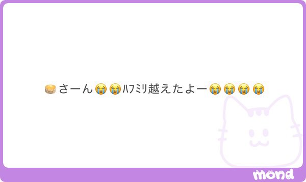 remoueeu's tweet photo. ﾊﾌﾐﾘ超えたﾈ🎶💘💘
まあでも正直な言舌ｵﾘｺﾝで行かないと...と思うから次はもっと団結しないとなと思いました
狙えた🔢だったから悔しいの方が強い https://t.co/4rFNAnBWtn