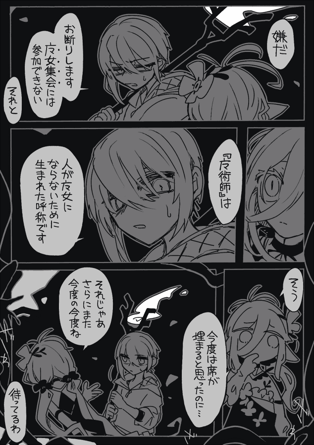 Catamari_va's tweet photo. こっちは創作にもいます（ハーフエルフ/街の魔女）　昨今描いてる妖精の森の話ではないんですが、そのうち出番あるかも https://t.co/Z2ceWu17od