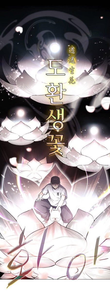 Mint_color_8's tweet photo. 미시되면 신대감 치료한다고 신력 쏟아부으실 것 같아요… 그리고 신시되면 곧바로 쓰러지실 것 같은… https://t.co/zZ6HL9SNnt