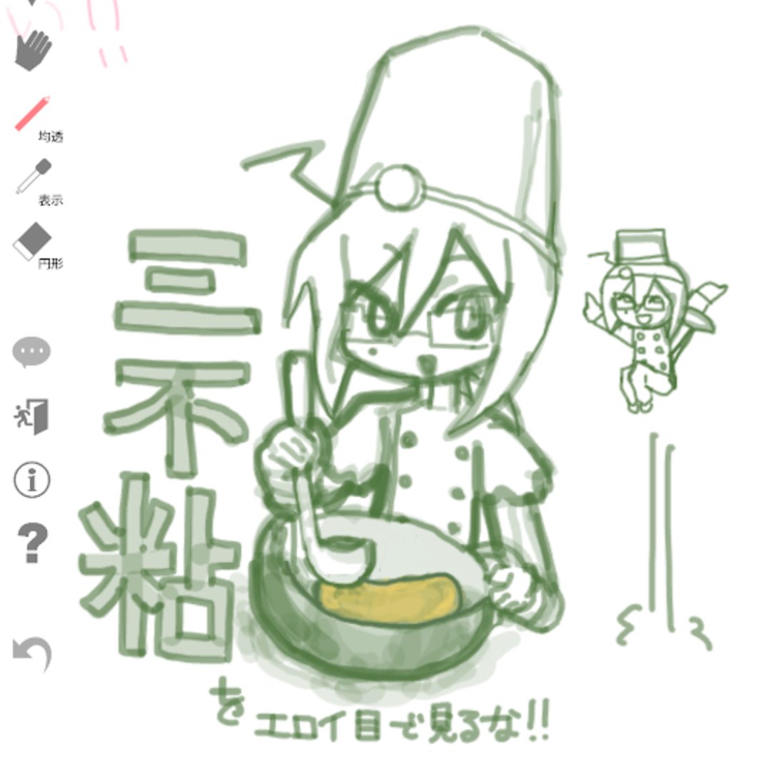 h7xew5's tweet photo. #カロガド 病（単独音衣装）と三不粘単 https://t.co/Im343xSbDb