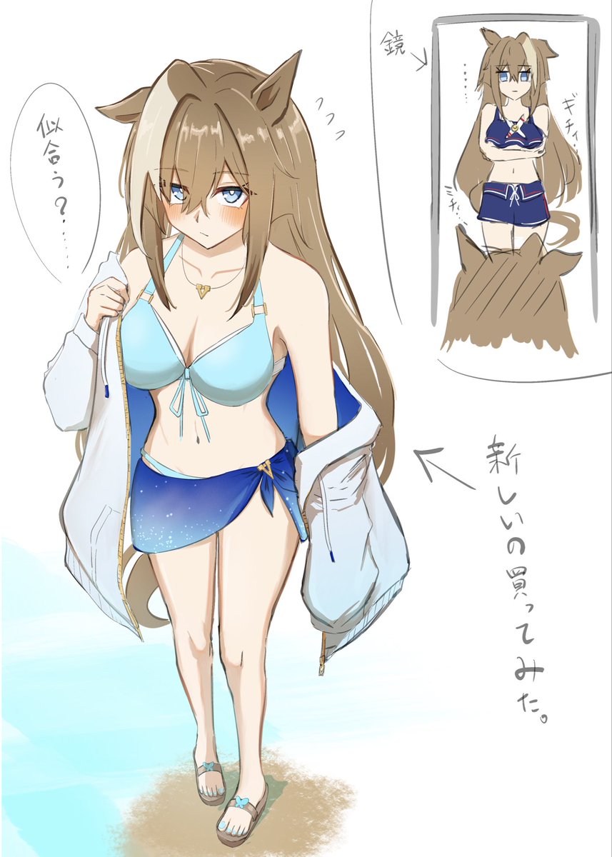 disfiro03's tweet photo. 水ﾛﾝｸﾞﾏﾏｼｭｳﾞｧ… https://t.co/qqHab0DrdL