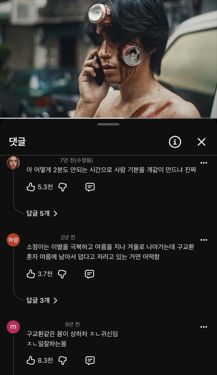 2x9ky0's tweet photo. 이엑구는 전달하고자 하는 목적이 영상에
너무 잘 담겨서 영화를 시청하는 사람들이
온전히 느끼게 함 ... 그래서 코멘트 수준

@ 아 어떻게 2분도 안 되는 시간으로 사람 기분을 개같이 만드냐 진짜 https://t.co/m4SvoXlk1A