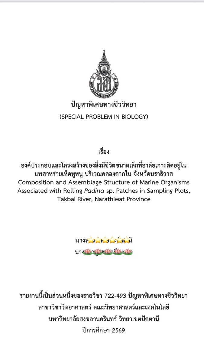 ttwentyonemayy's tweet photo. ปี3/2 all A เพราะ เพลย์ลิสนี้แล้ว เทอมนี้ 4/1 วิจัยจบได้เพราะ เพลย์ลิสนี้อีกแล้ว 🥺 ขอบคุณมาร์คคริสมากจริงๆ 🥺 #MARCKRIS https://t.co/5O0ROuSlSV