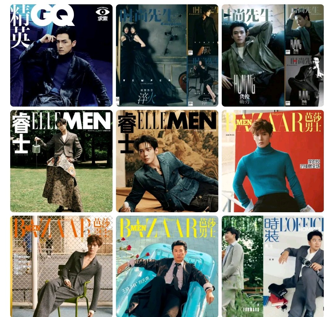 vievieang's tweet photo. A compilation of cover stars from the five major men’s magazines for September 2026 ~

*GQ China*: #HuGe  
*Esquire*: #DilrabaDilmurat, #GongJun  
*ELLEMEN*: #YuShi  
*Harper’s BAZAAR MEN*: #LiYunrui, #WangXiao  
*L’OFFICIEL HOMMES*: #LangLang https://t.co/sUV4XH5e6F