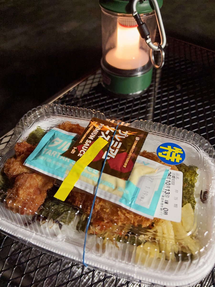 chantori_ma's tweet photo. ほっともっとのお弁当も外で食べると特別な気分だね https://t.co/1UIpxuJkxB