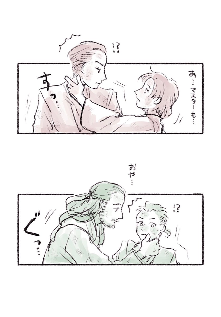 mtrkmkkk's tweet photo. クワの大切な2人は、自分よりまずクワを気にかけるような人たちだし、クワの突拍子のない行動に心奪われる人たちだったのかもなぁ。。。 https://t.co/ZOdblAggD1