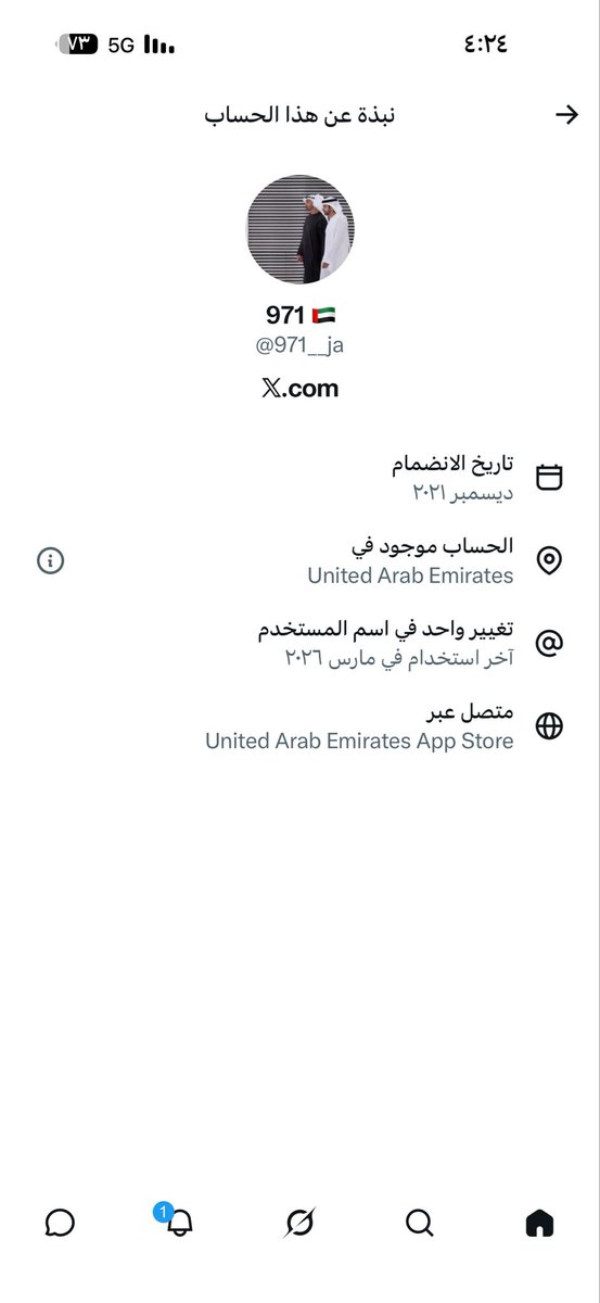 NADER_ALFRHAN's tweet photo. من يتحدث عن الشرف فهو فاقد له .
ومن يحاضر عن الشجاعة فهو رخمه. 

والحشيمة والتقدير للشعب الأماراتي اللي يرفض مثل هذه التغريدات الدنيئة من المكس المنبوذ. 

تحية لكم  @UAENMA https://t.co/yoeB0dCKuD