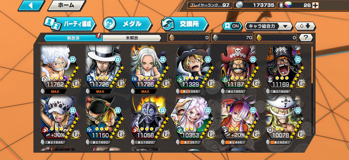 Kyar_ameru's tweet photo. 🔥バウンティ垢🔥

総合力57000付近

オバブ102

カラーメダルあり、チャンシプ称号あり

お値段20K〜offer

#バウンティ　#バウンティ販売　#バウンティ買取　#わらしべ https://t.co/ORLMBZIFnc