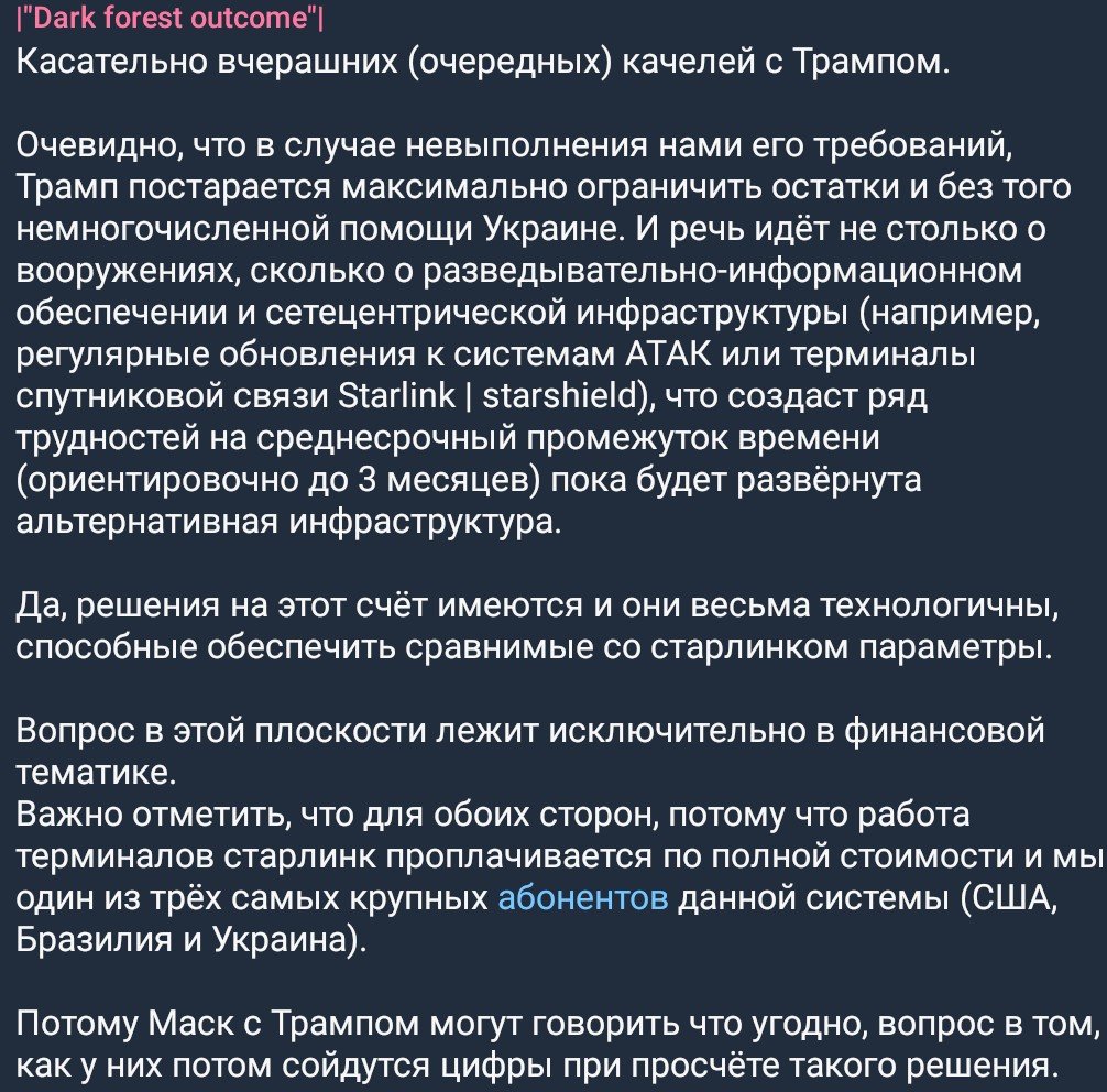 stimoshenko40's tweet photo. https://t.co/33GXYd6HrE