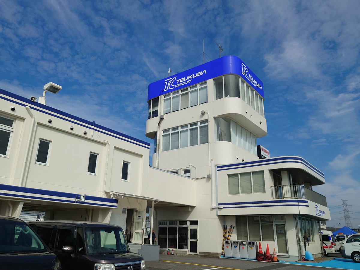 activityyss's tweet photo. 2ヶ月半ぶりくらいの筑波サーキット。

年内で終わるドライバーズサロン、今日はお休みのようでした。

G1 を1本走って帰宅。 https://t.co/MtSHGSD7M8