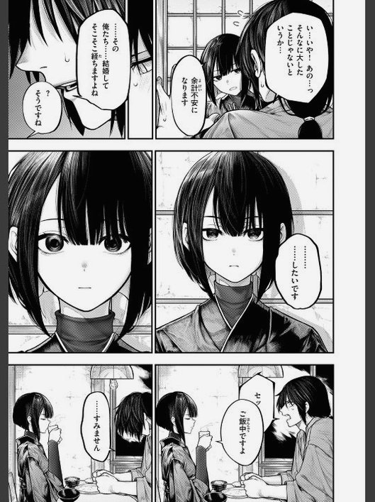 MccrearyMel's tweet photo. https://t.co/pYhxobt568