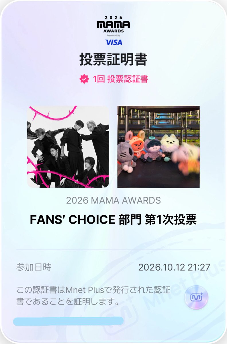 maple__313's tweet photo. ｶｼﾞｬｶｼﾞｬー!!!!!🩵

#2026MAMAVOTE #tomorrowxtogether https://t.co/ZmyA66OIe0