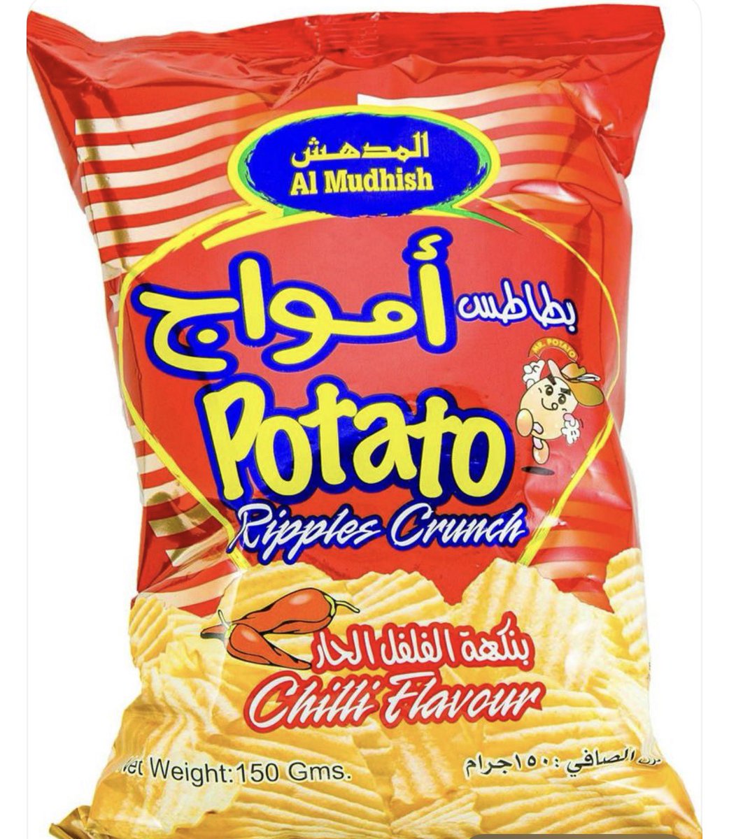 itzpassion's tweet photo. #بطاطس_عمان_قضيتي

ع الطاري، هذا اعظم شي اخترعوه العمانيين، وما بيتكرر🤙🏻❤️‍🔥 https://t.co/426jPzRBVu